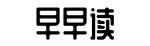 天天更新,网红黑料,每日热点-高人一筹网